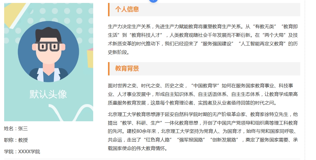 组件截图.jpg