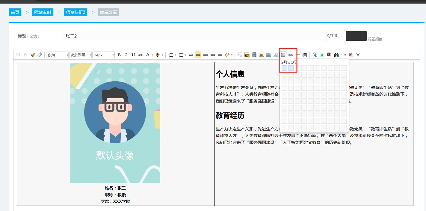 表格.jpg