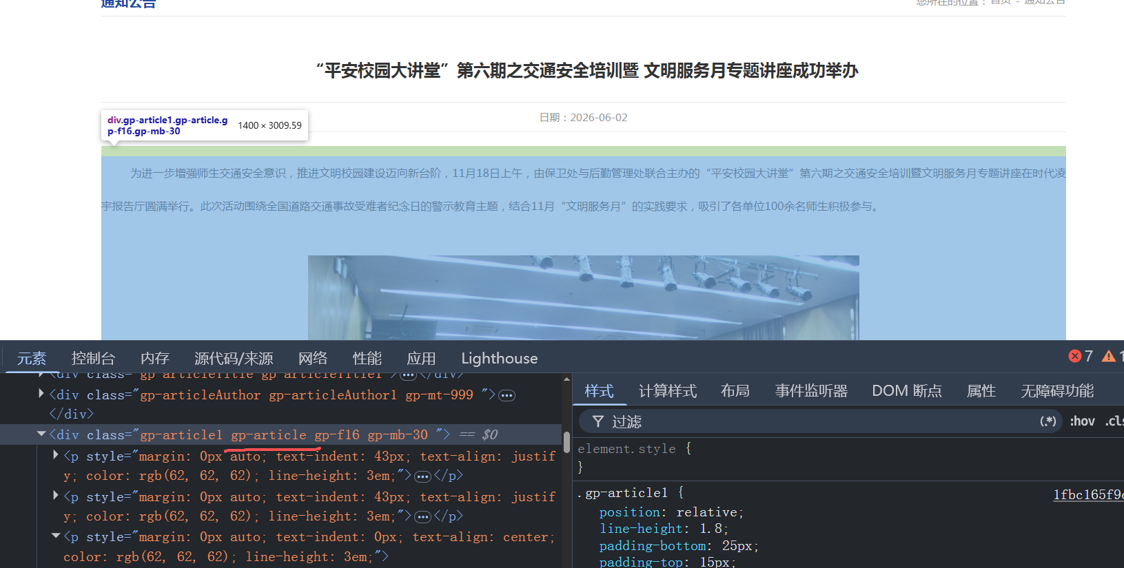 ScreenShot_2026-09-21_165739_880.png